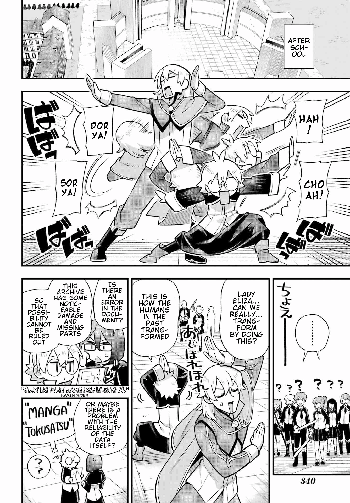 Read Hero Classroom Manga Online