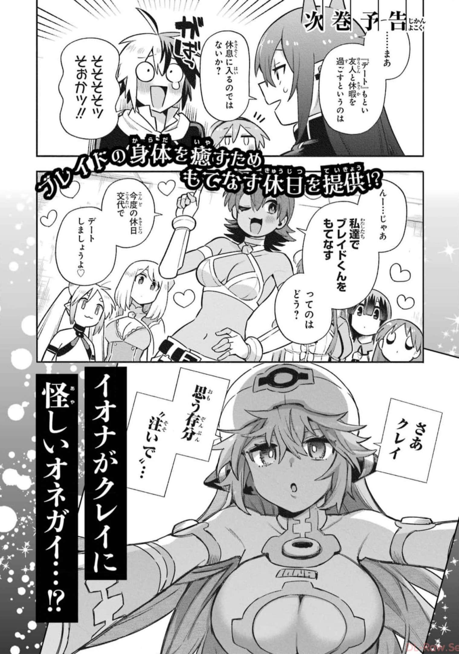 Read Hero Classroom Manga Online