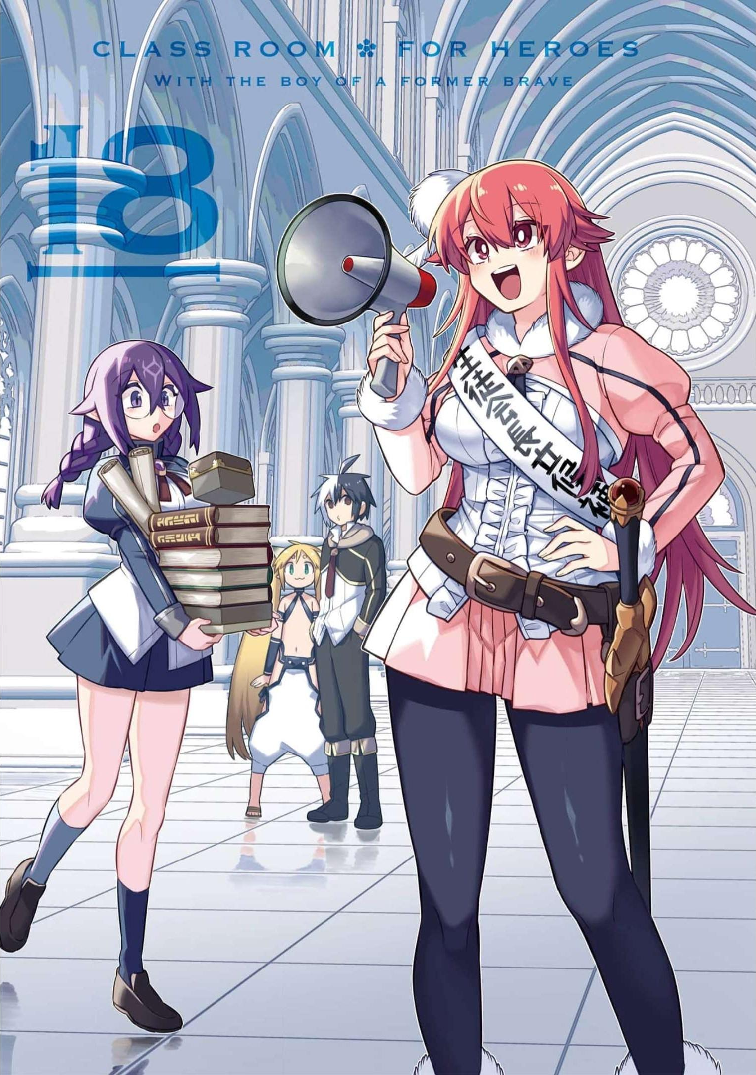 Read Hero Classroom Manga Online