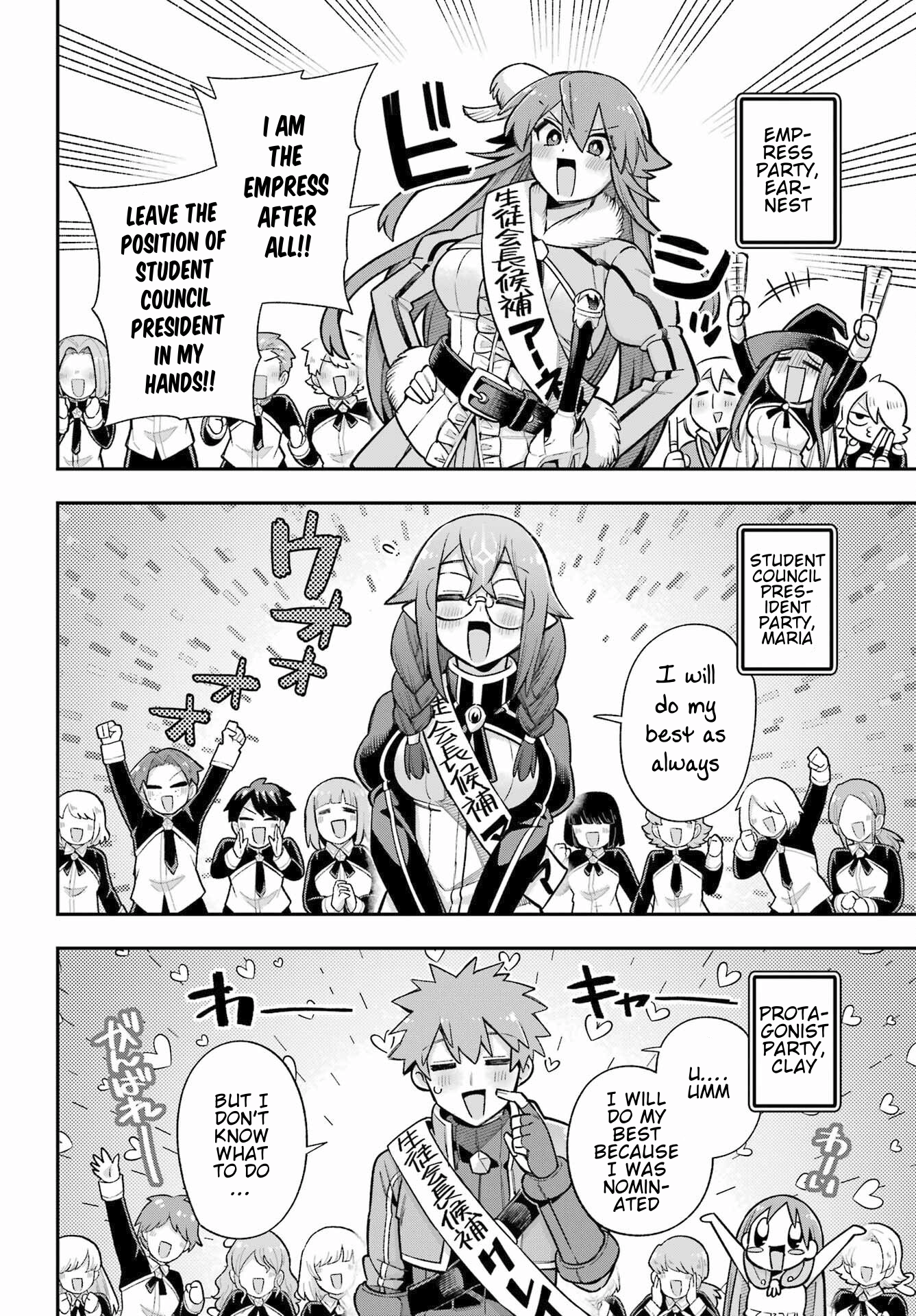 Read Hero Classroom Manga Online