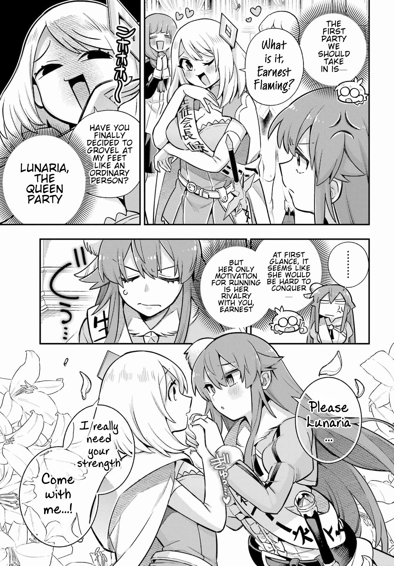 Read Hero Classroom Manga Online