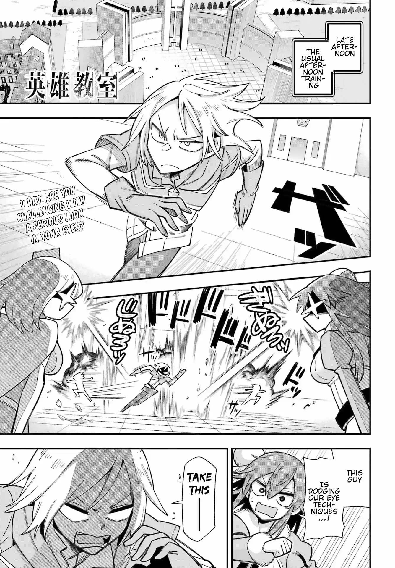 Read Hero Classroom Manga Online