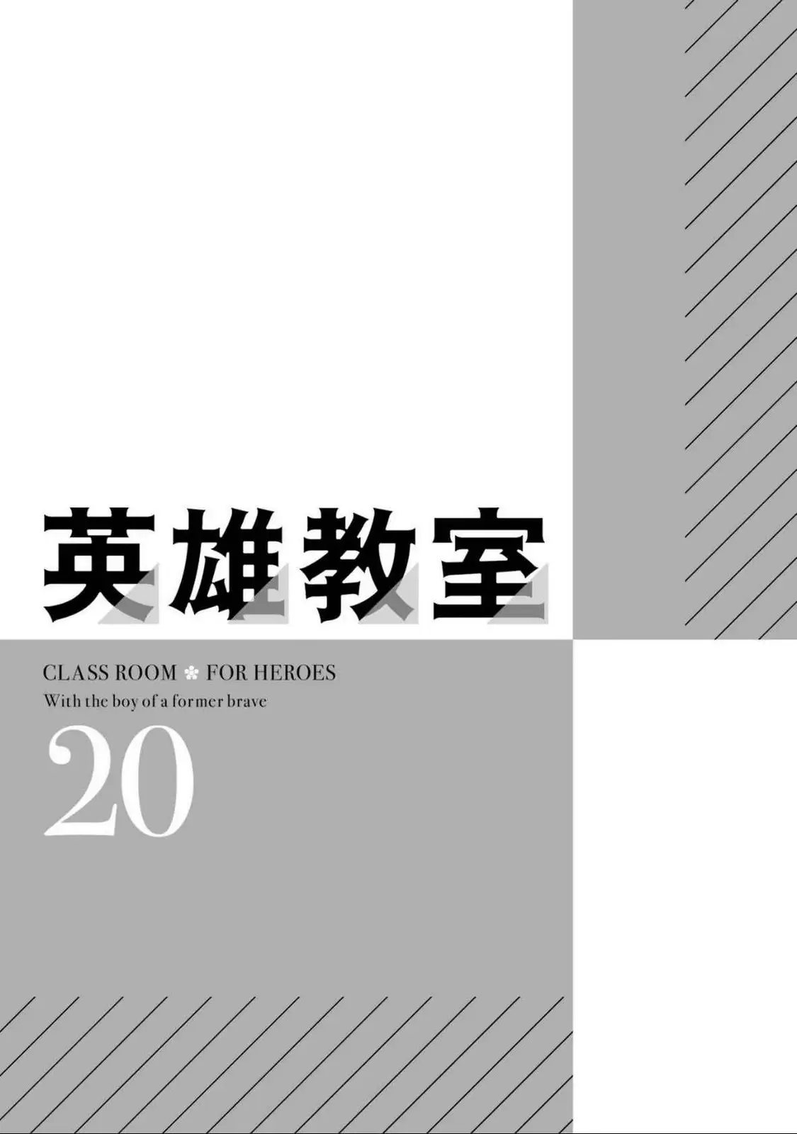 Read Hero Classroom Manga Online