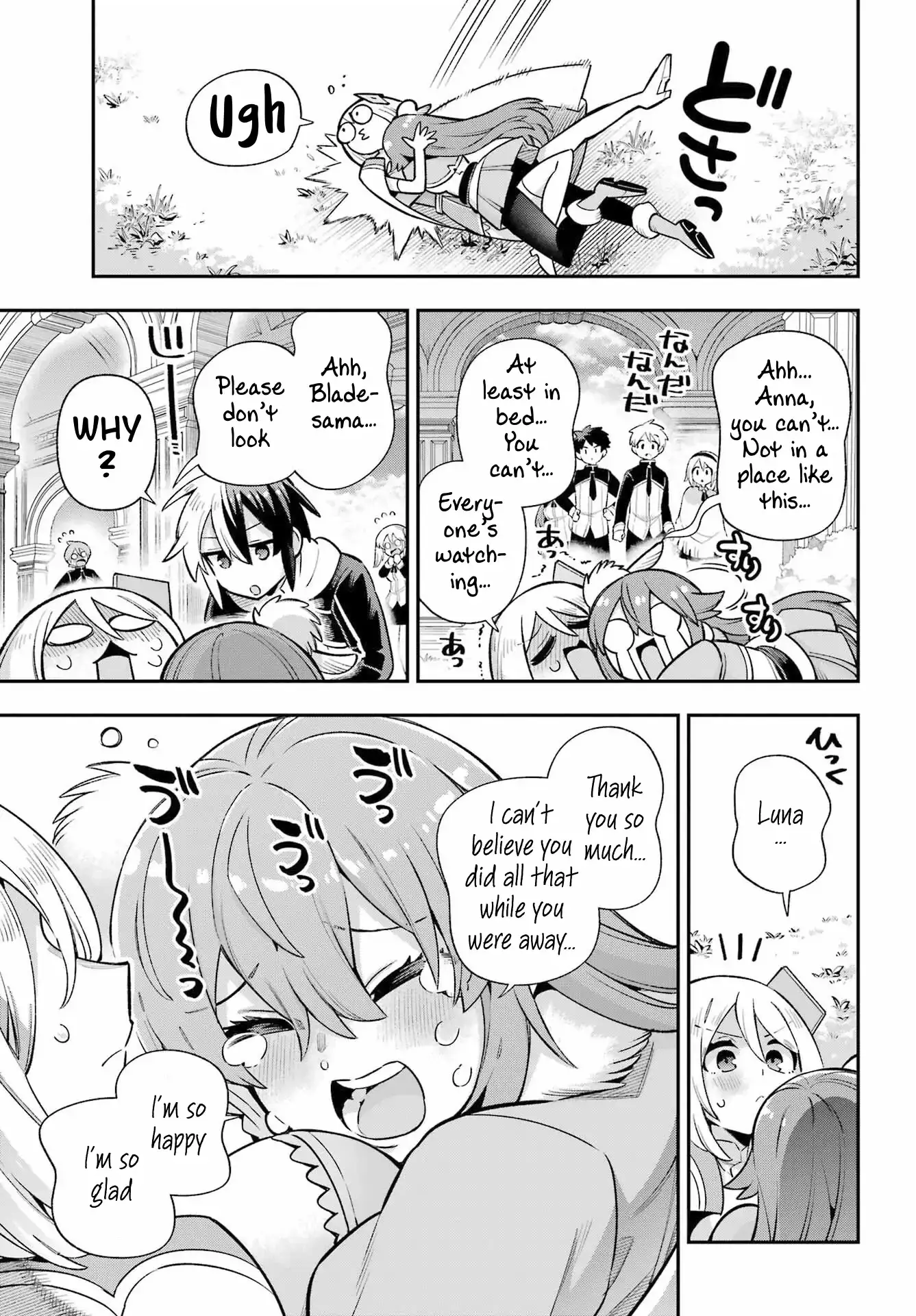 Read Hero Classroom Manga Online
