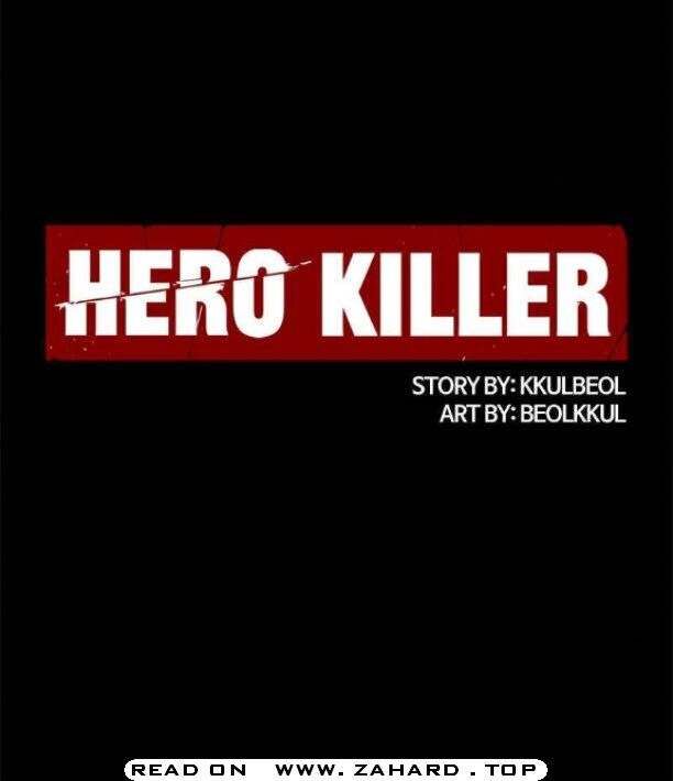 Read Hero Killer  Manga Online