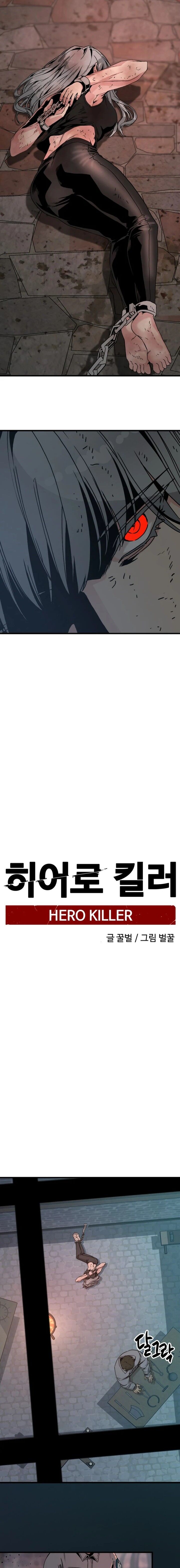 Read Hero Killer  Manga Online