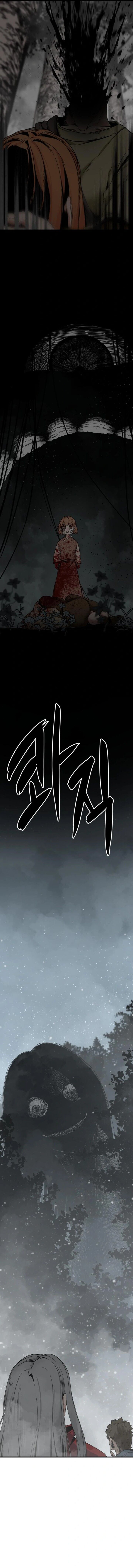 Read Hero Killer  Manga Online