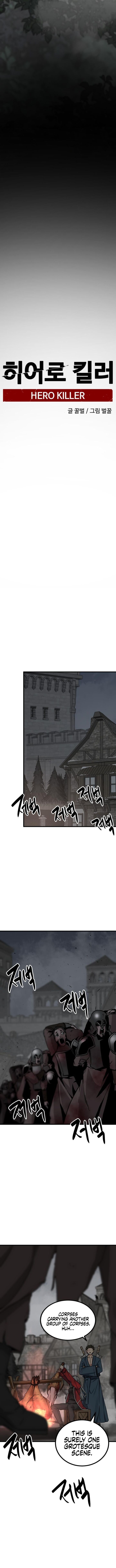 Read Hero Killer  Manga Online
