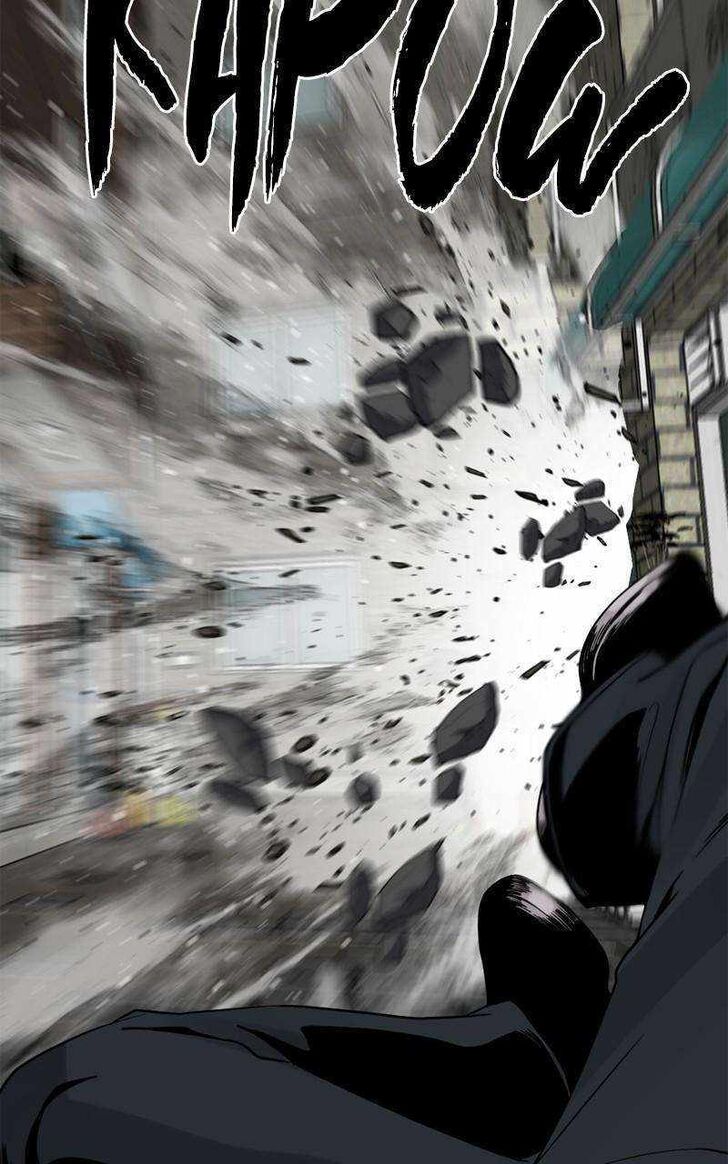Read Hero Killer  Manga Online