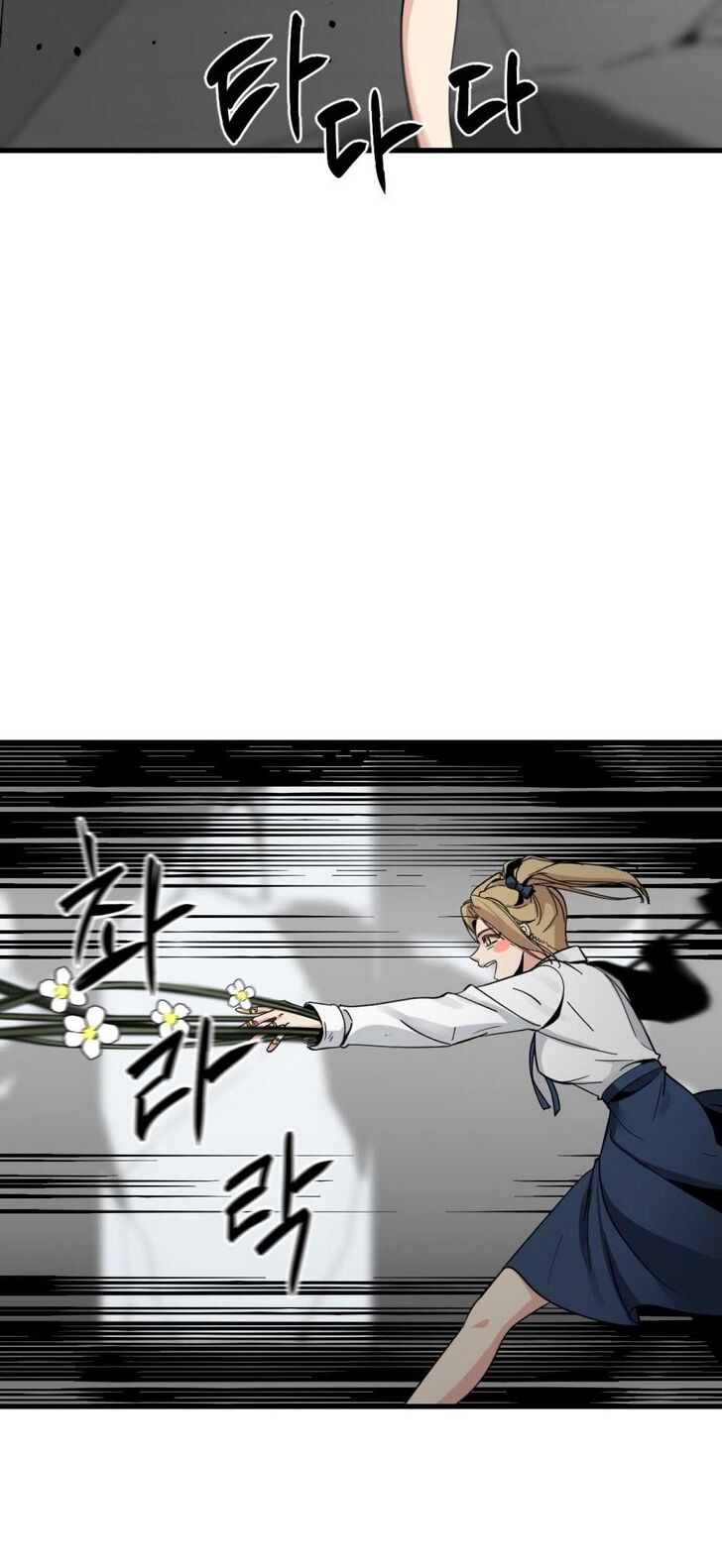 Read Hero Killer  Manga Online