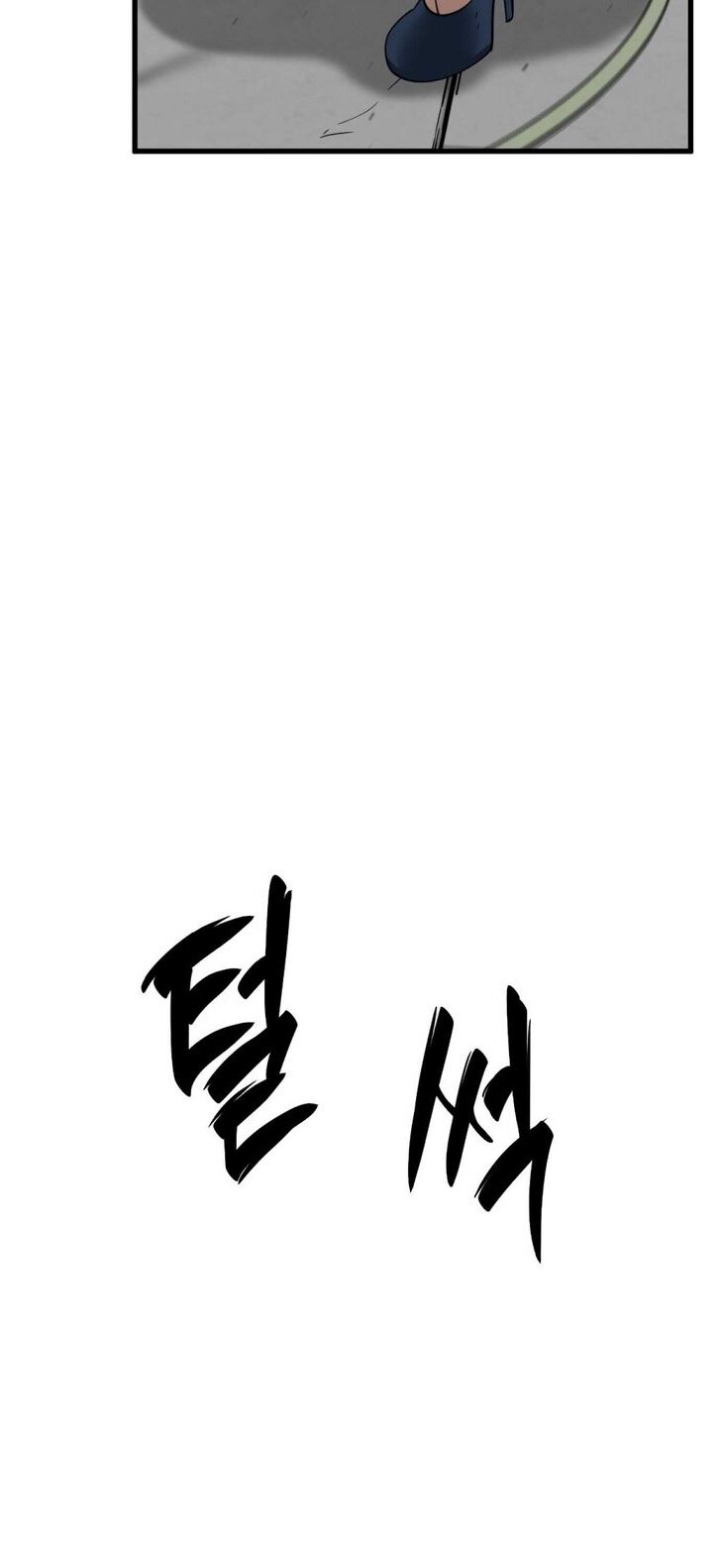 Read Hero Killer  Manga Online