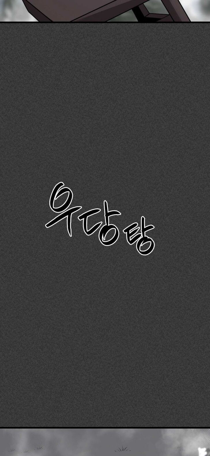 Read Hero Killer  Manga Online