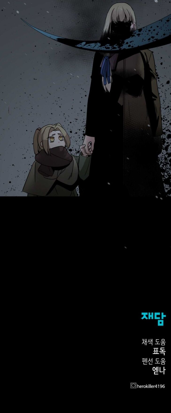 Read Hero Killer  Manga Online