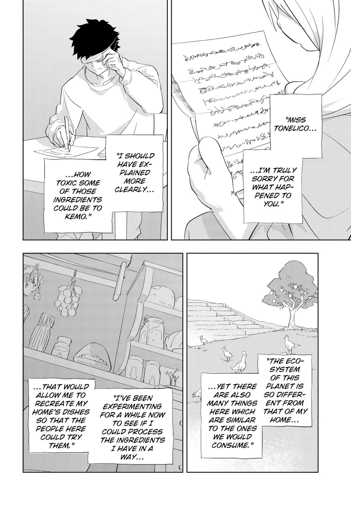 Read Hitoner Manga Online