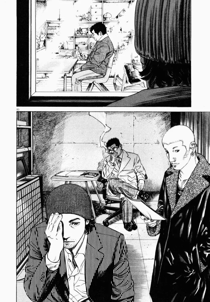Read Homunculus Manga Online
