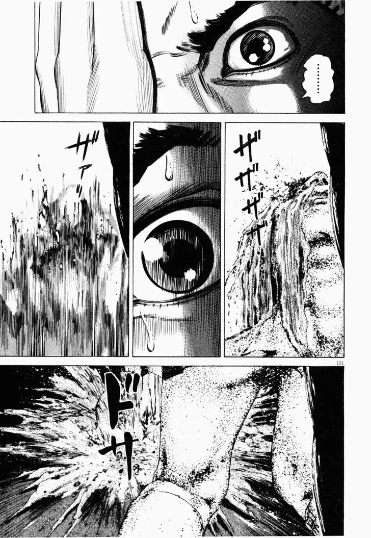 Read Homunculus Manga Online