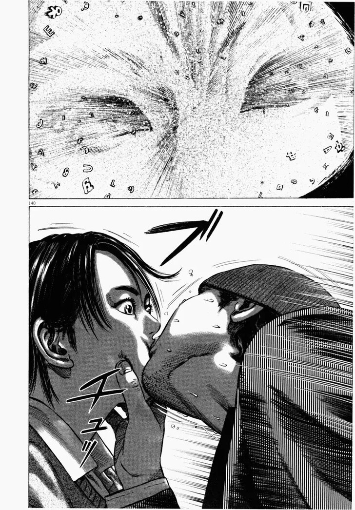 Read Homunculus Manga Online