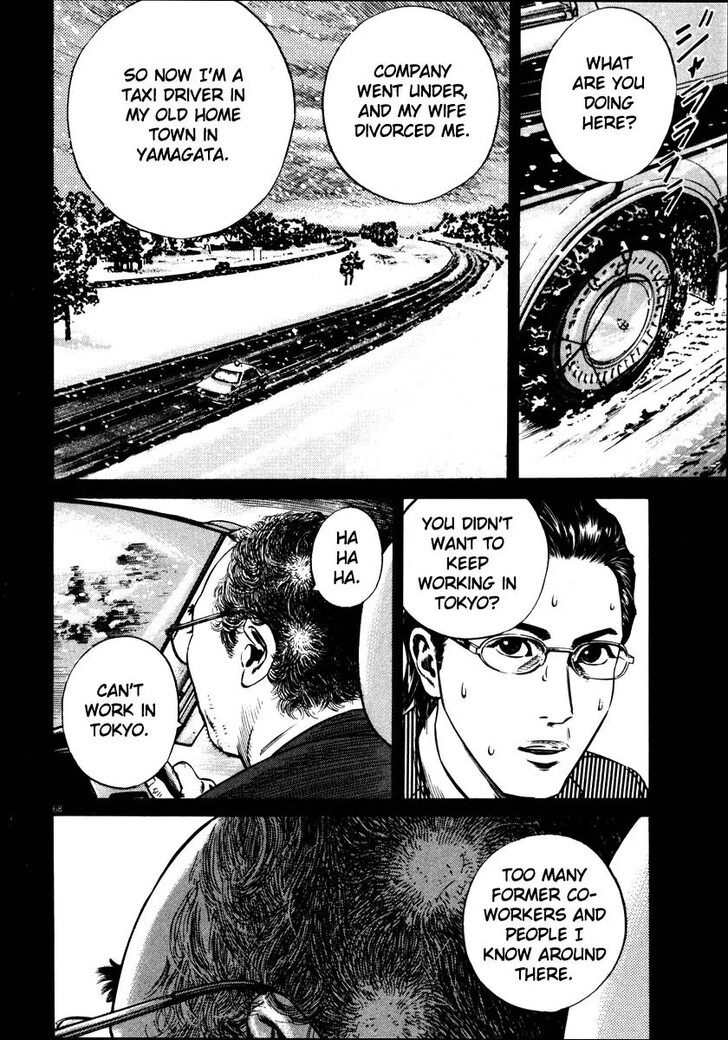 Read Homunculus Manga Online