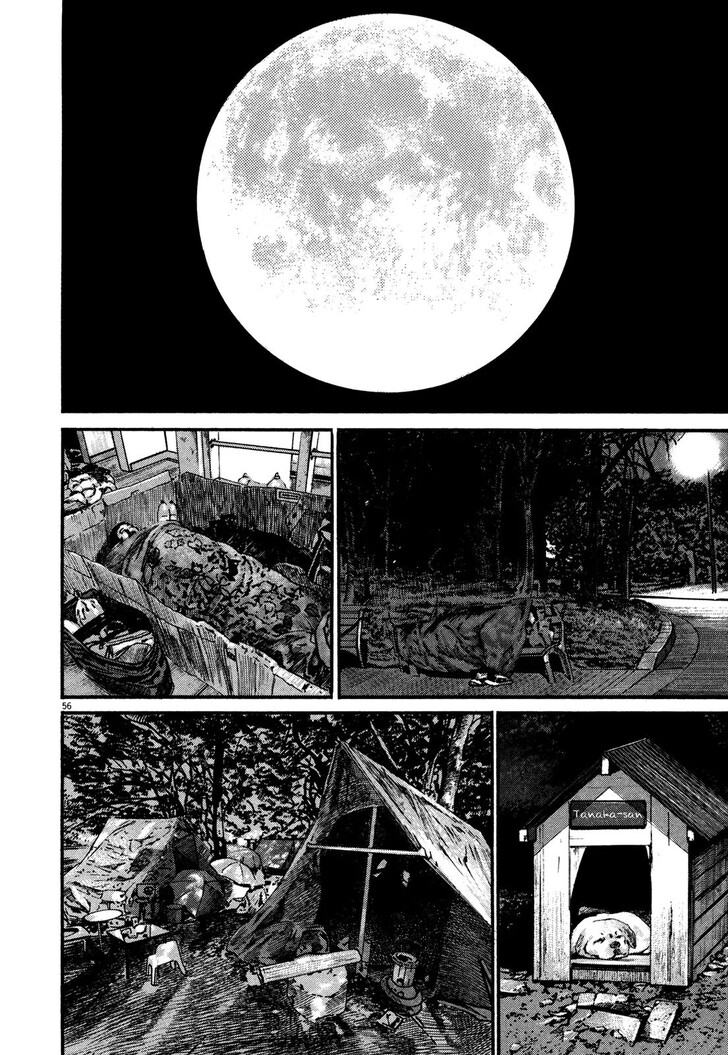Read Homunculus Manga Online