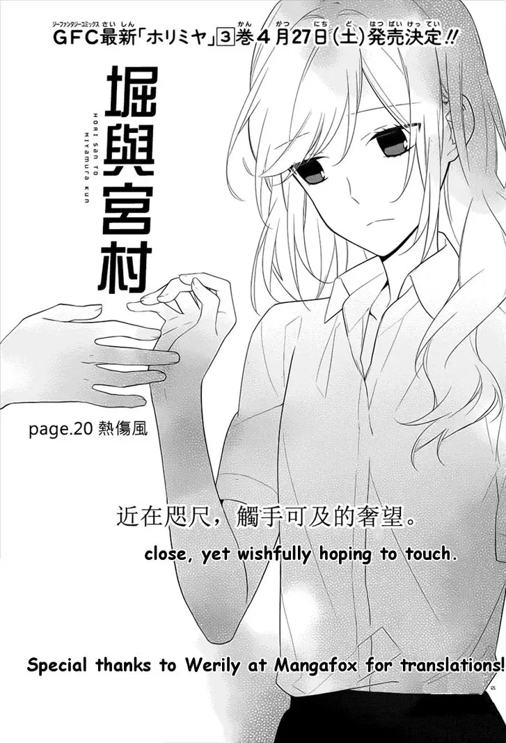 Read Horimiya Manga Online