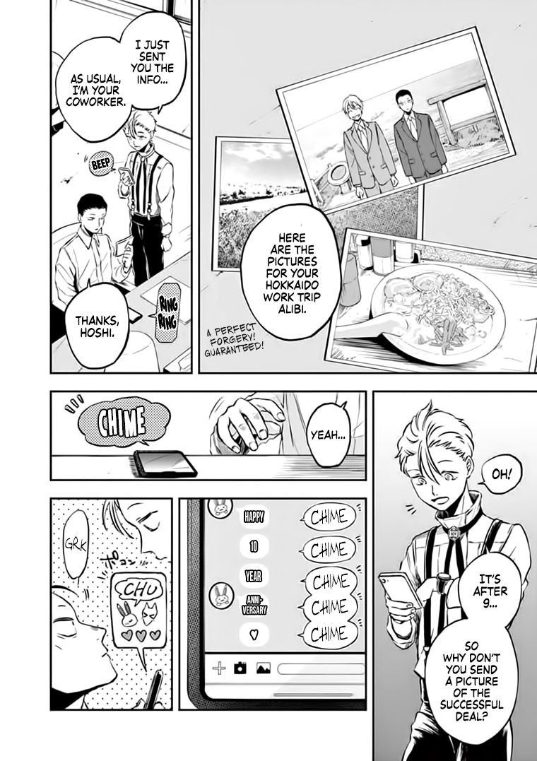 Read Hotel Inhumans Manga Online