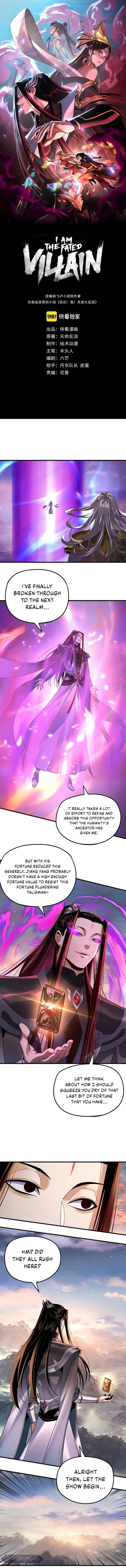 Read I Am the Fated Villain Manga Online