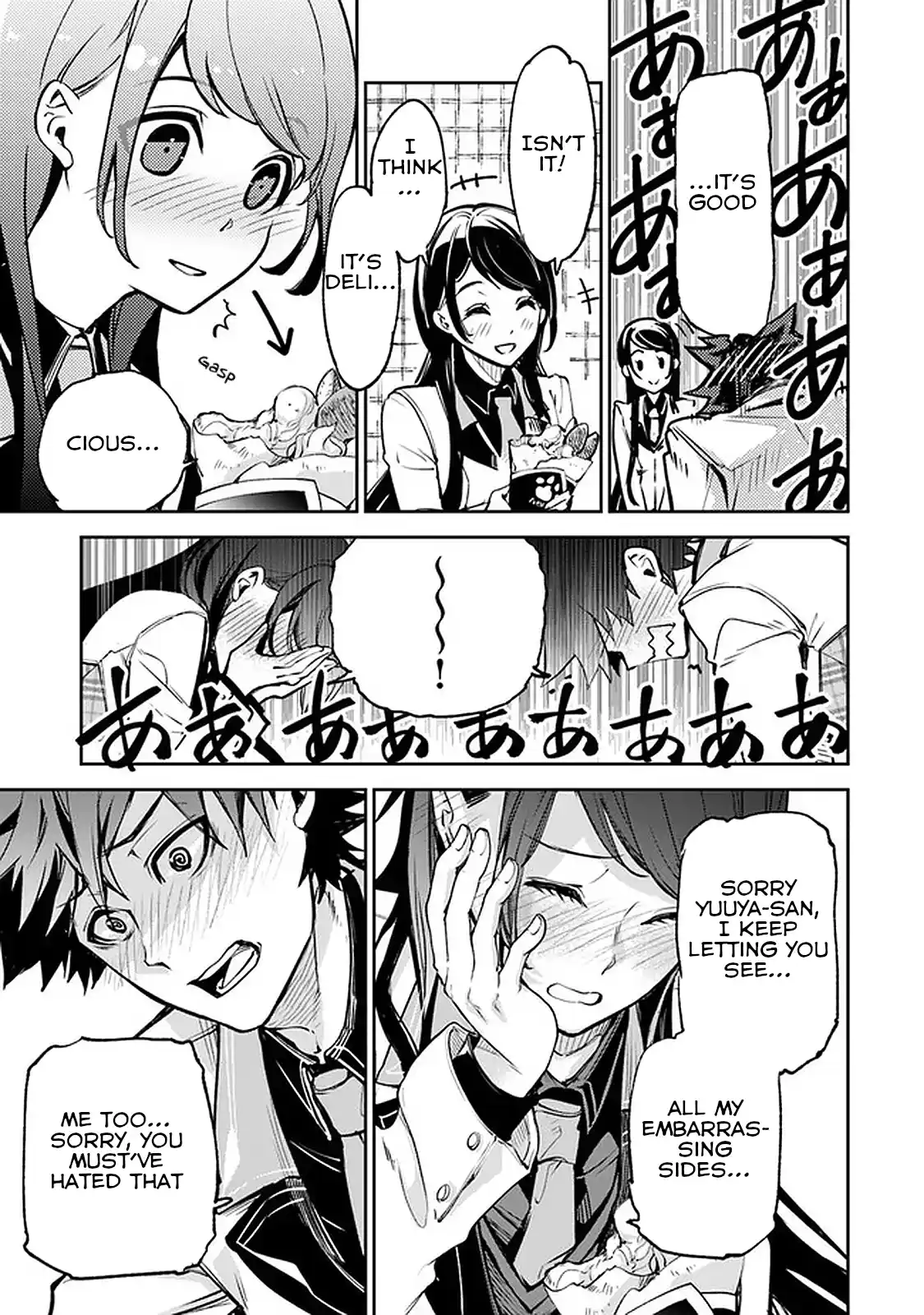 Read I Got a Cheat Ability in a Different World, and Became Extraordinary Even in the Real World Manga Online