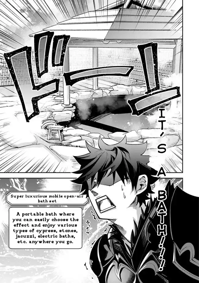 Read I Got a Cheat Ability in a Different World, and Became Extraordinary Even in the Real World Manga Online