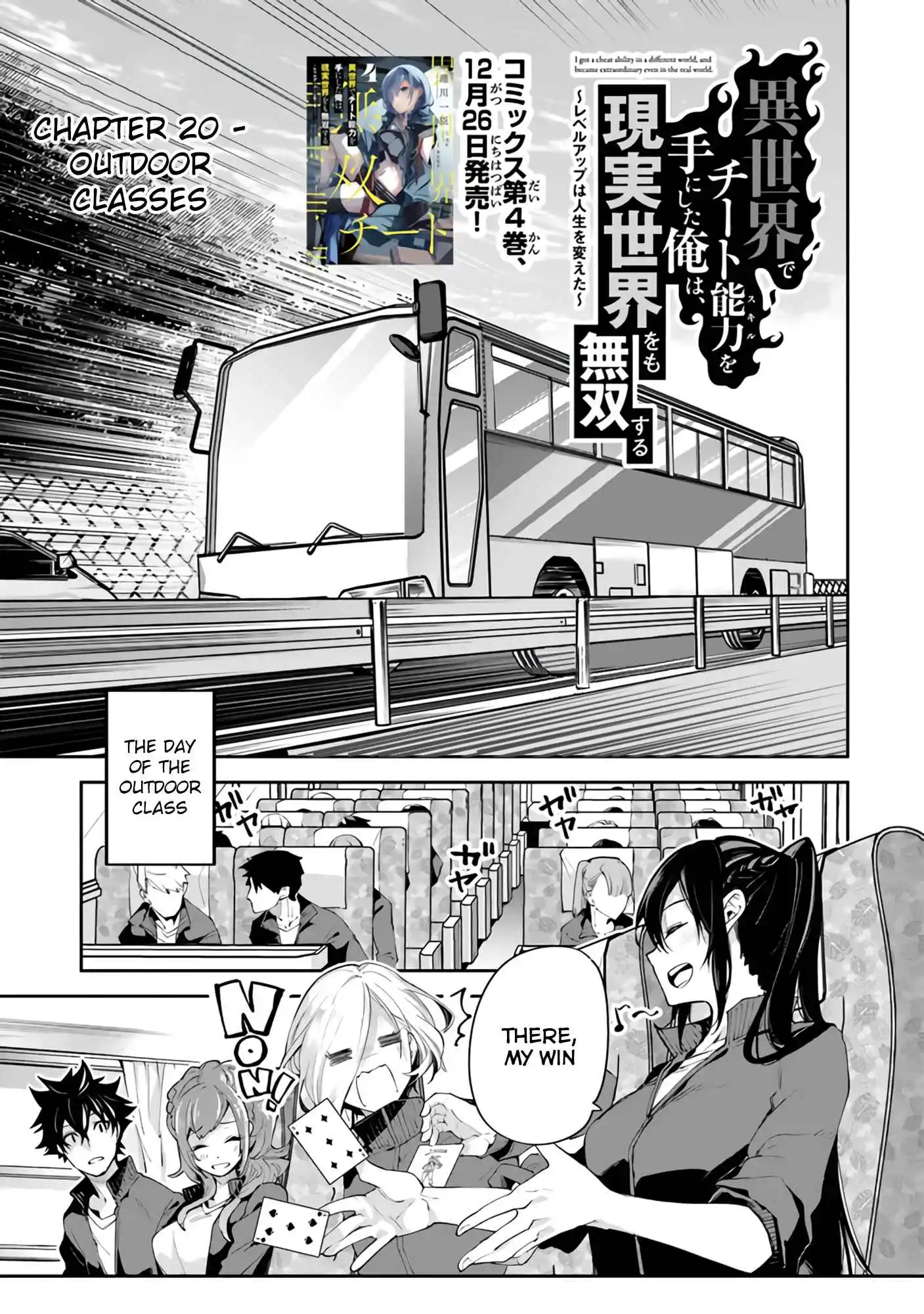Read I Got a Cheat Ability in a Different World, and Became Extraordinary Even in the Real World Manga Online