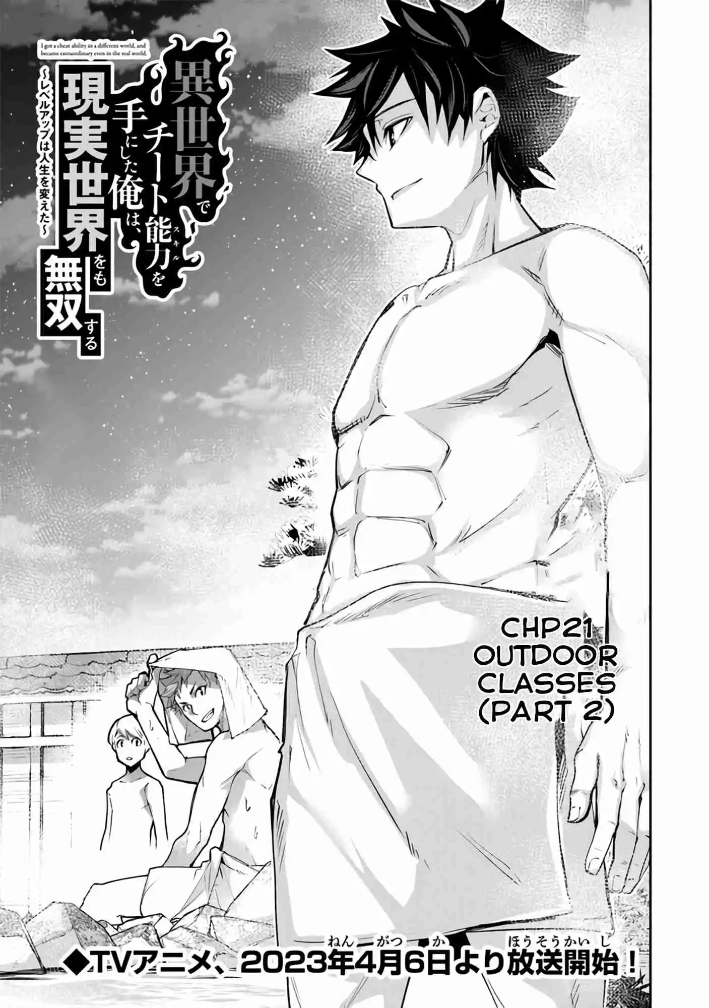 Read I Got a Cheat Ability in a Different World, and Became Extraordinary Even in the Real World Manga Online