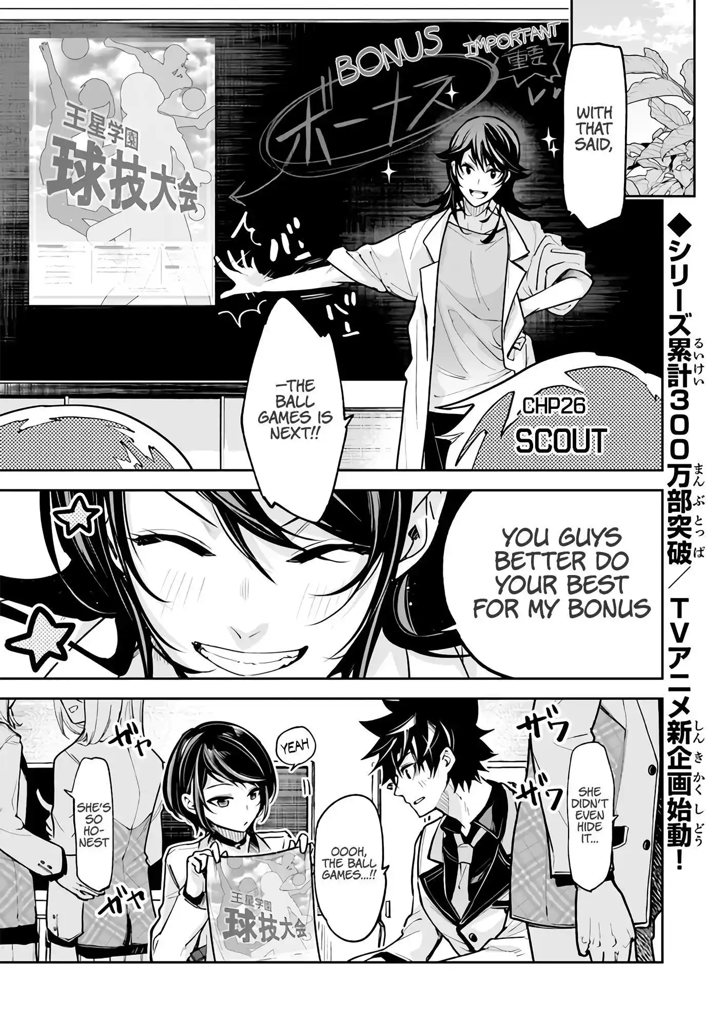 Read I Got a Cheat Ability in a Different World, and Became Extraordinary Even in the Real World Manga Online