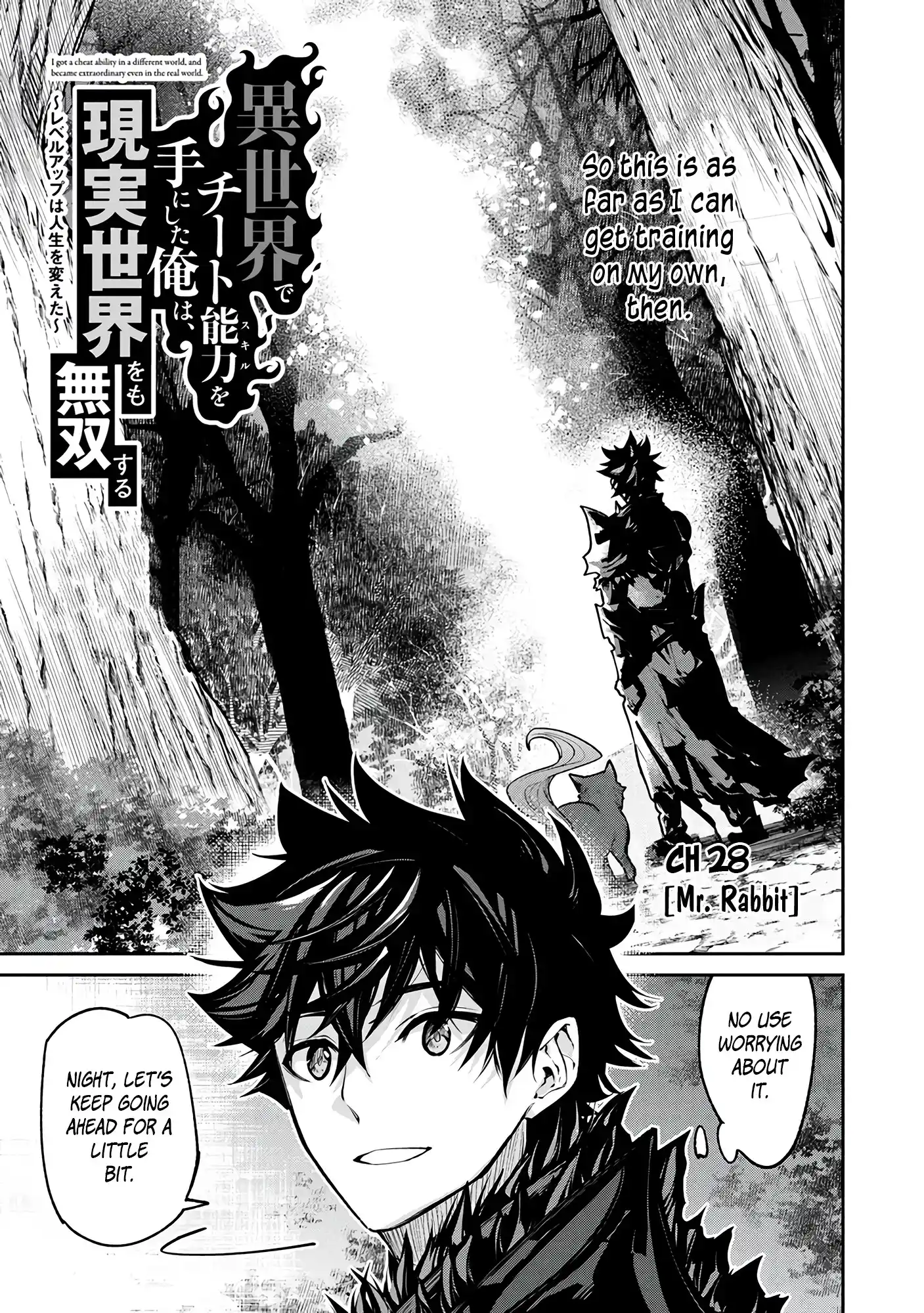 Read I Got a Cheat Ability in a Different World, and Became Extraordinary Even in the Real World Manga Online
