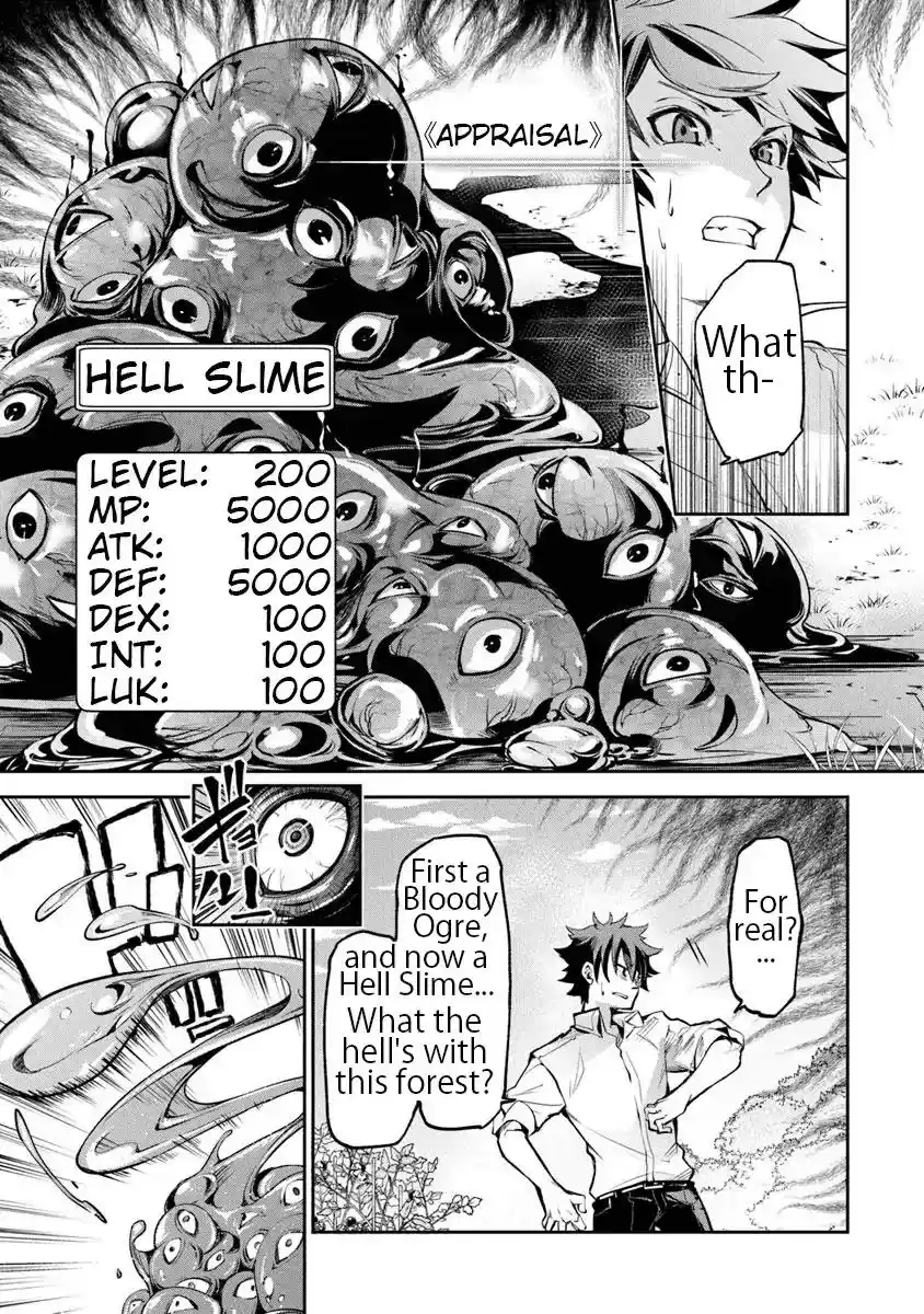 Read I Got a Cheat Ability in a Different World, and Became Extraordinary Even in the Real World Manga Online