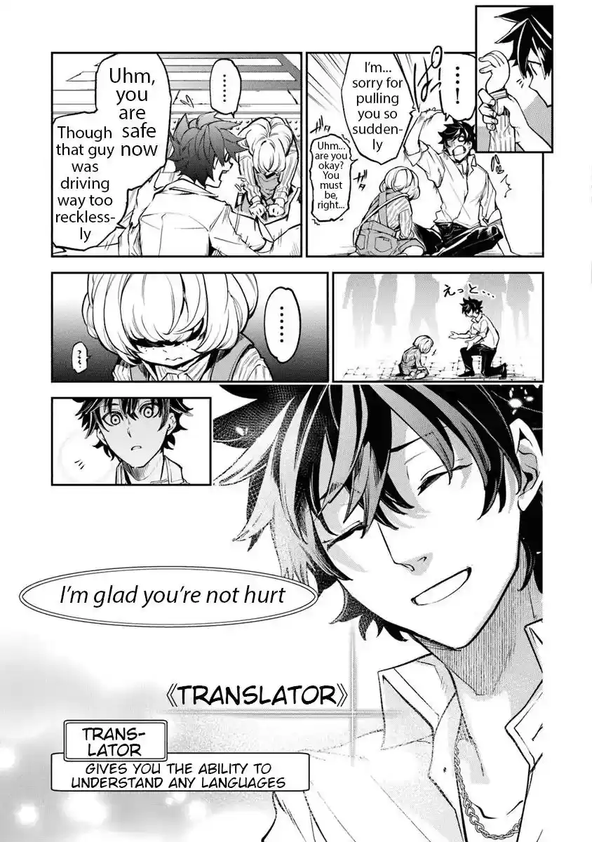 Read I Got a Cheat Ability in a Different World, and Became Extraordinary Even in the Real World Manga Online