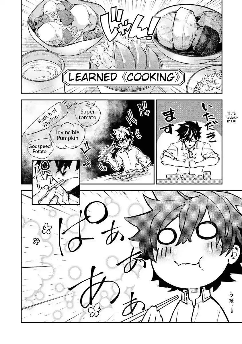 Read I Got a Cheat Ability in a Different World, and Became Extraordinary Even in the Real World Manga Online