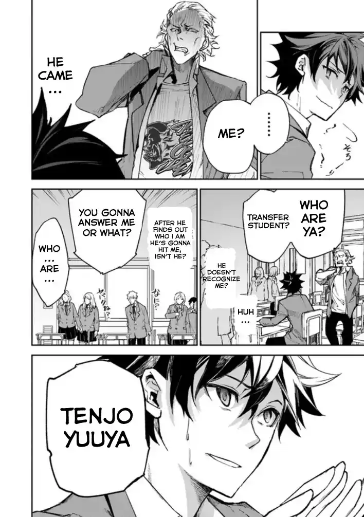 Read I Got a Cheat Ability in a Different World, and Became Extraordinary Even in the Real World Manga Online