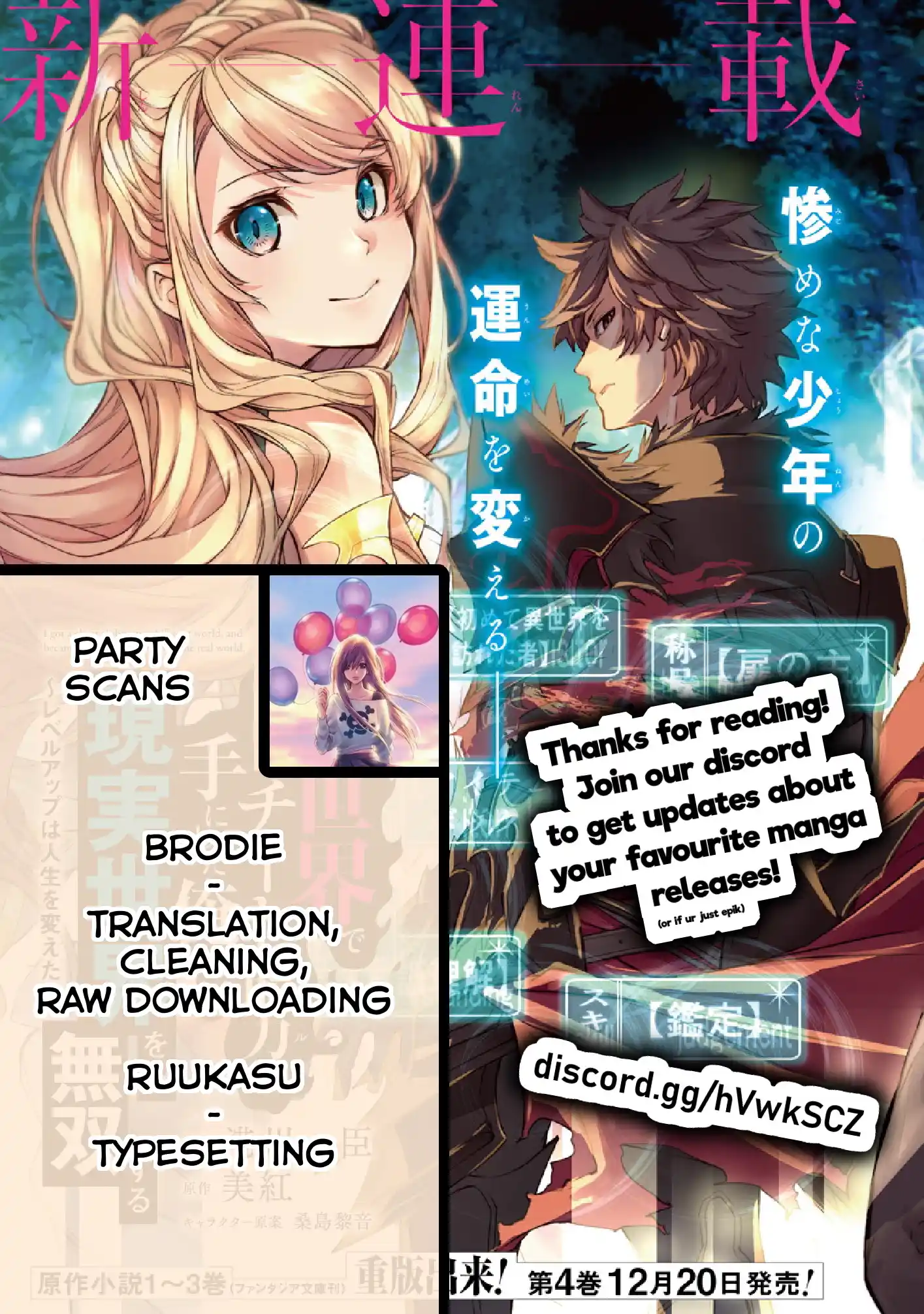 Read I Got a Cheat Ability in a Different World, and Became Extraordinary Even in the Real World Manga Online