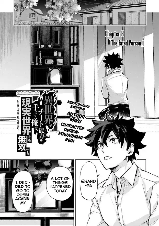 Read I Got a Cheat Ability in a Different World, and Became Extraordinary Even in the Real World Manga Online
