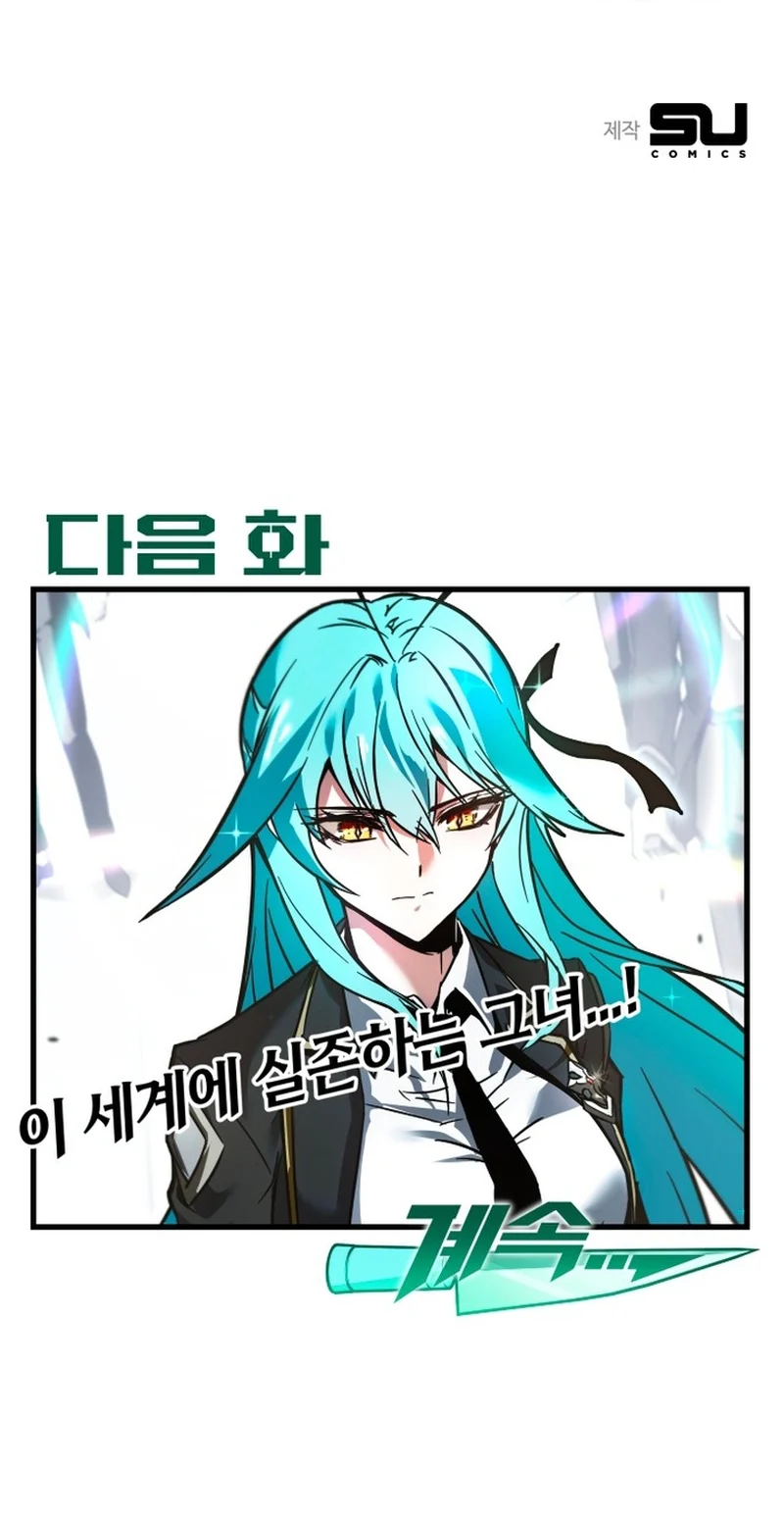 Read I Took over The Academy With a Single Sashimi Knife Manga Online