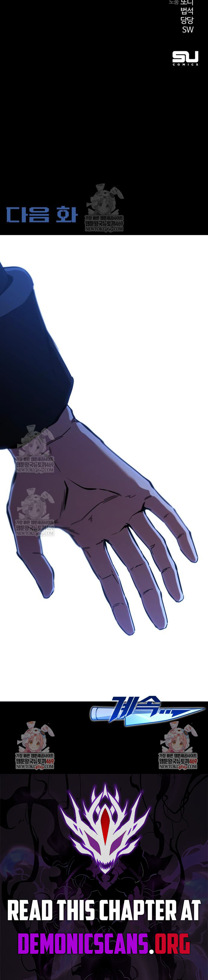 Read I Took over The Academy With a Single Sashimi Knife Manga Online