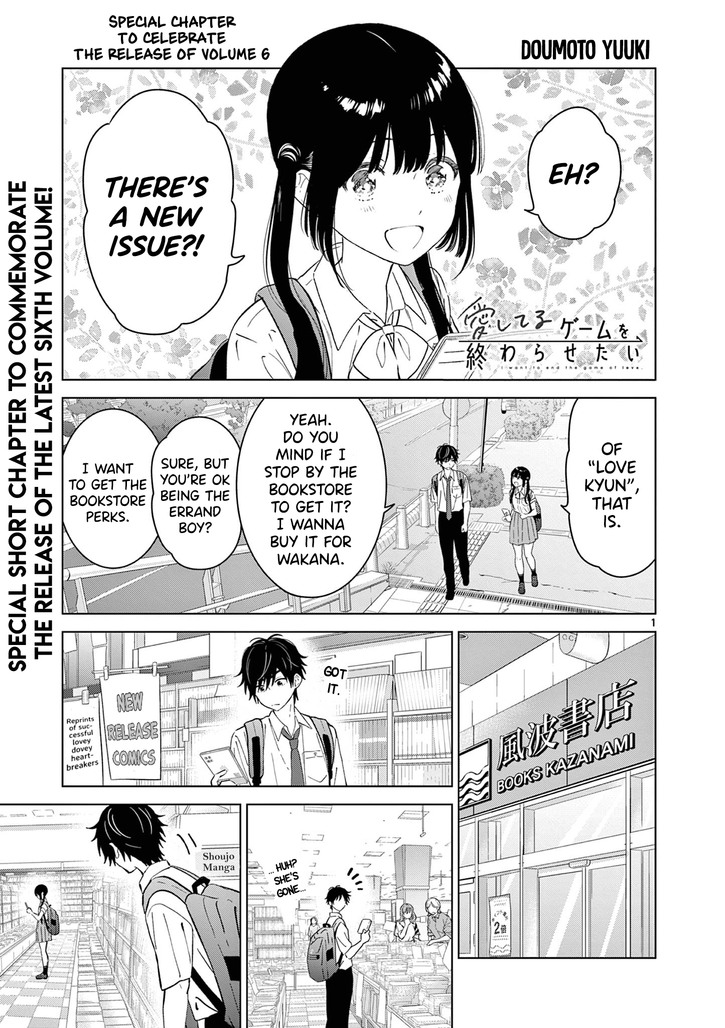 Read I Want to End This Love Game Manga Online