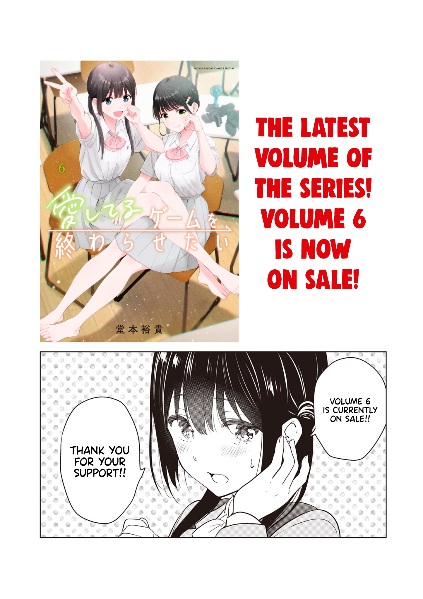 Read I Want to End This Love Game Manga Online