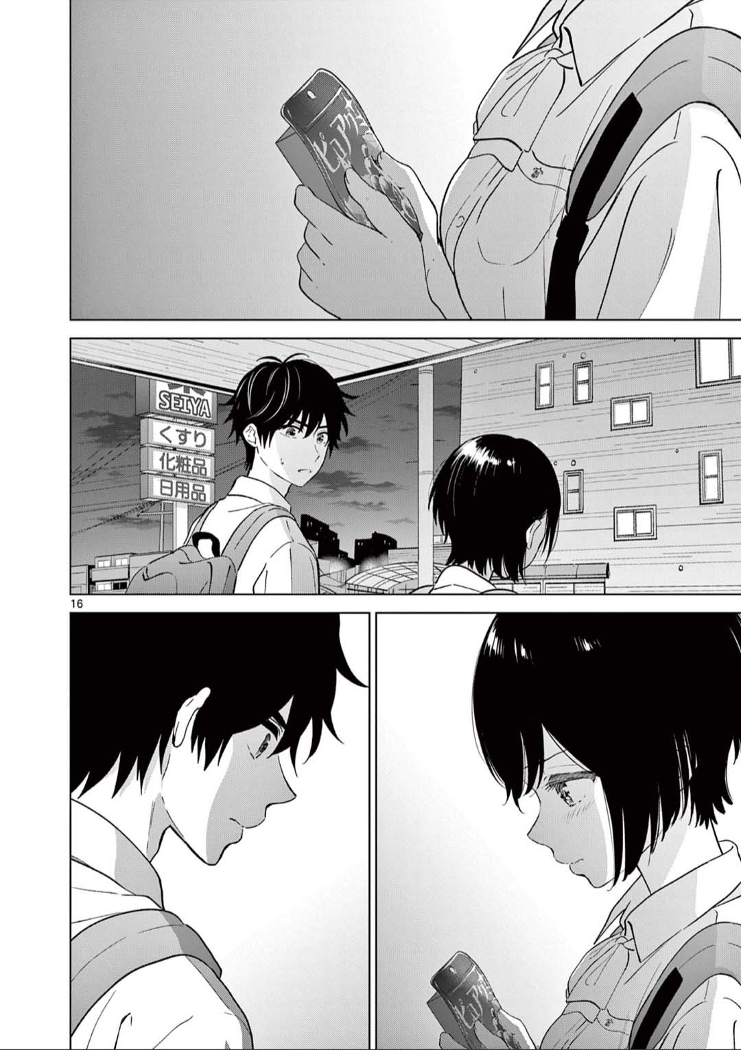 Read I Want to End This Love Game Manga Online