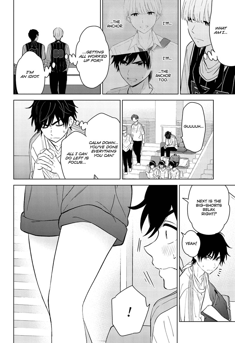 Read I Want to End This Love Game Manga Online