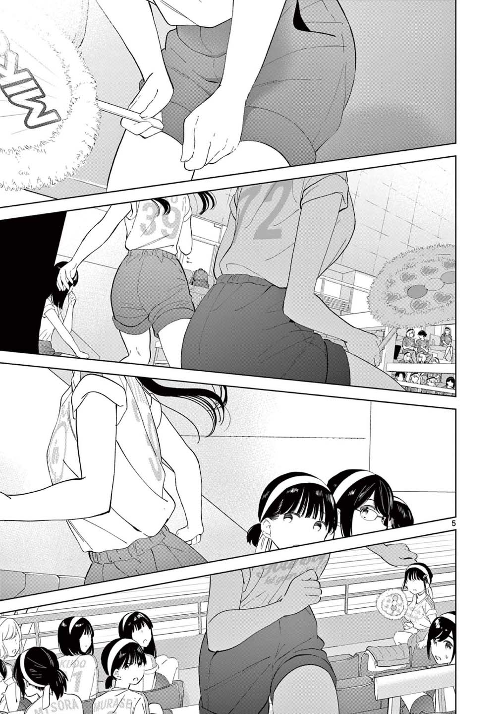 Read I Want to End This Love Game Manga Online