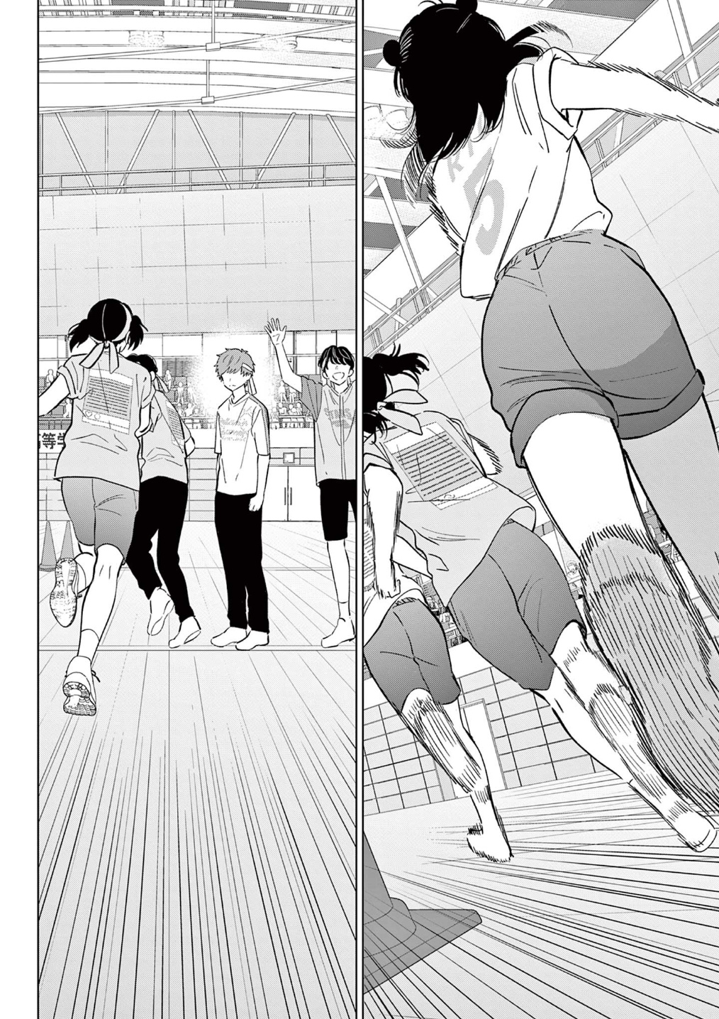Read I Want to End This Love Game Manga Online