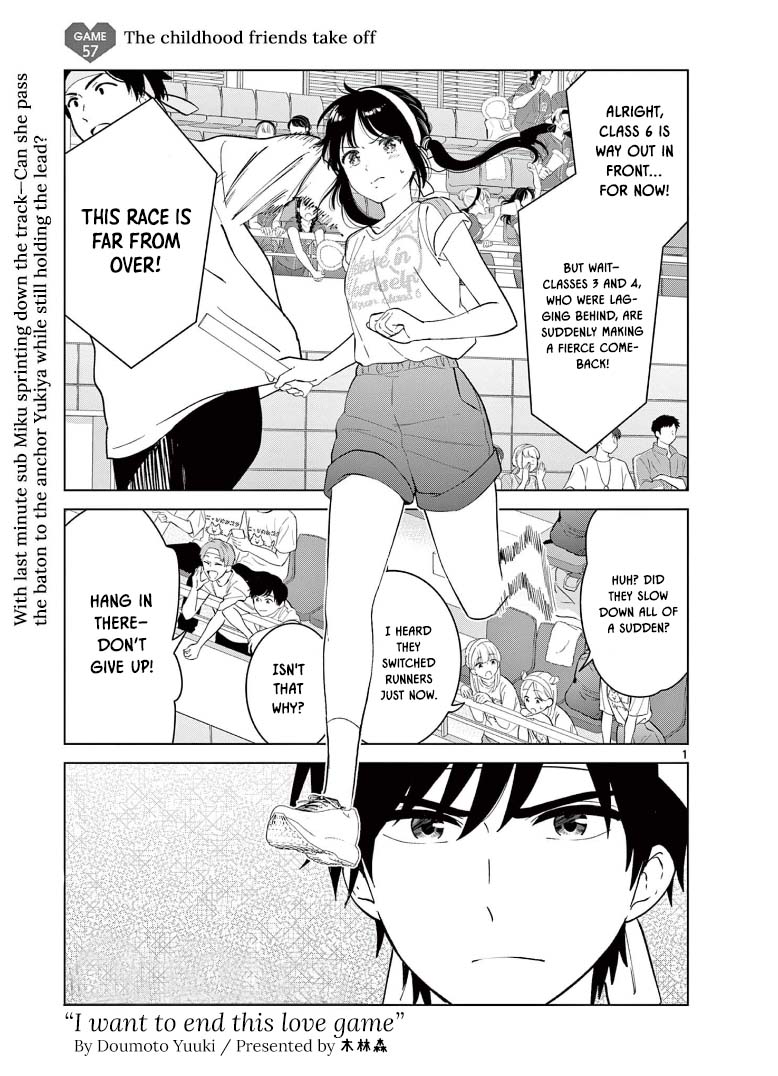 Read I Want to End This Love Game Manga Online
