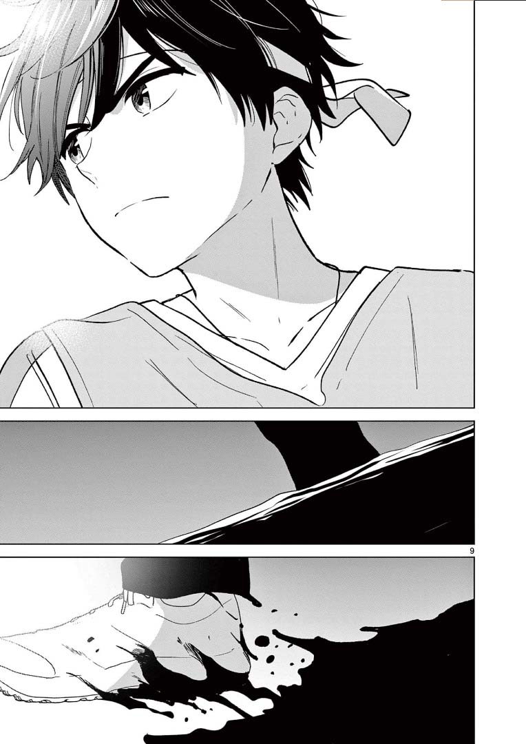 Read I Want to End This Love Game Manga Online