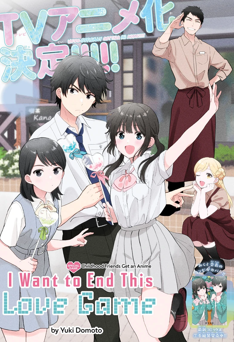 Read I Want to End This Love Game Manga Online