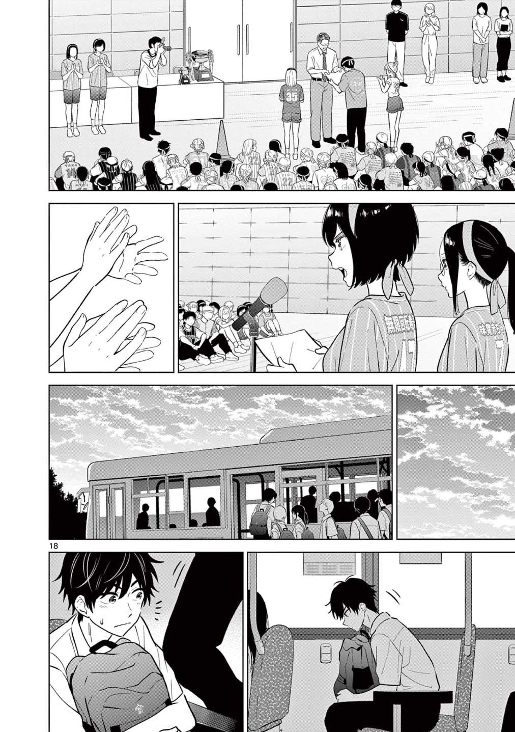 Read I Want to End This Love Game Manga Online
